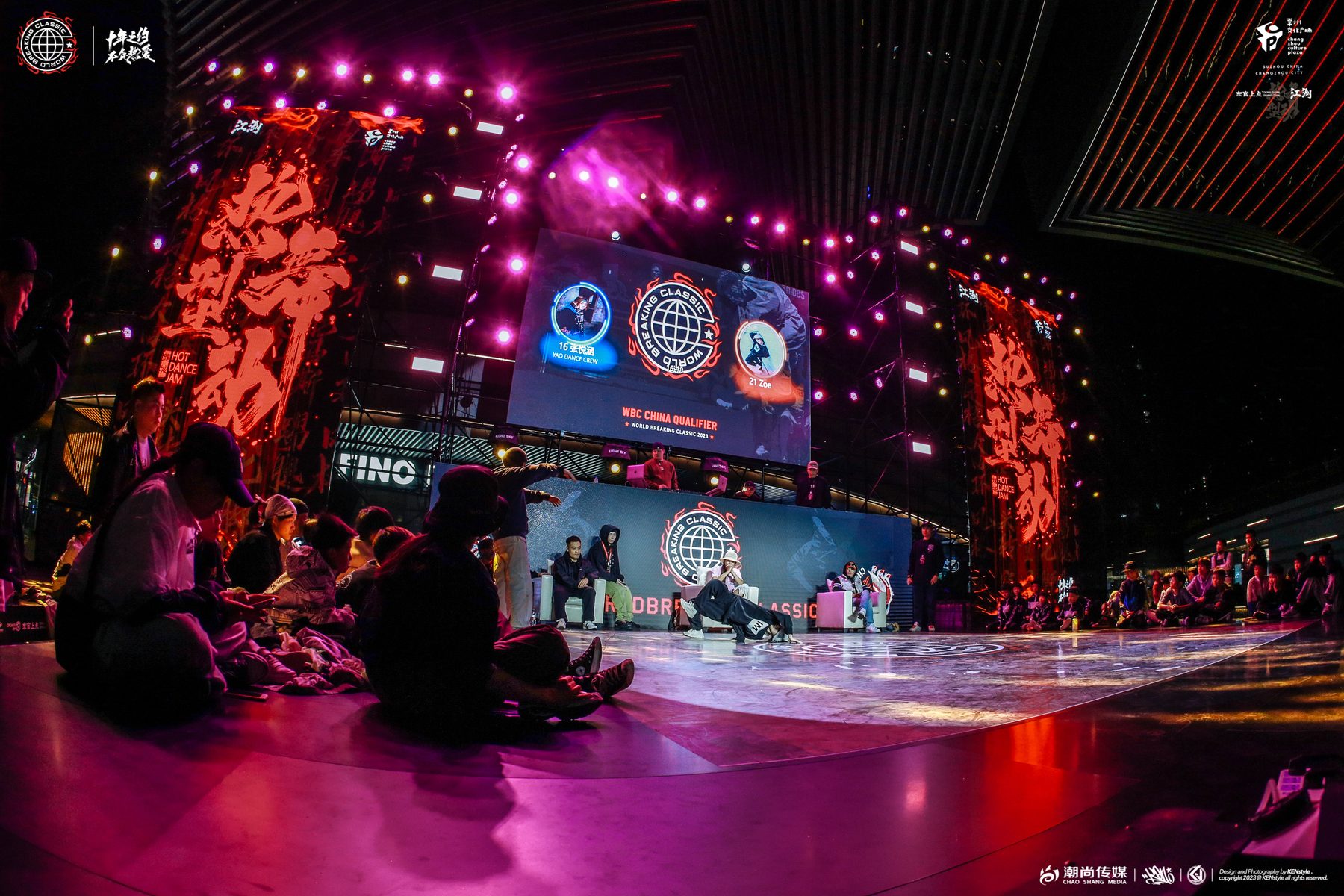 WBC China 2023 stage